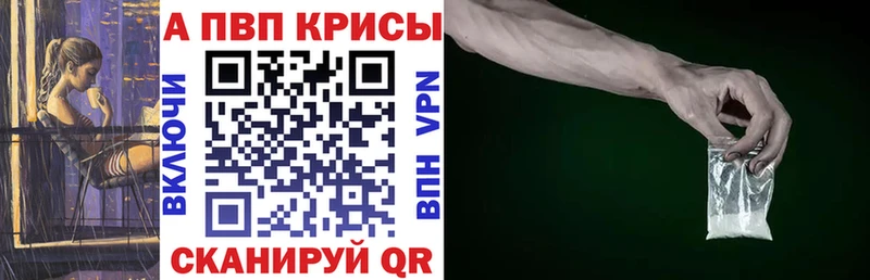 Alfa_PVP СК  Яровое 