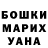 Метадон кристалл Ghost Killa