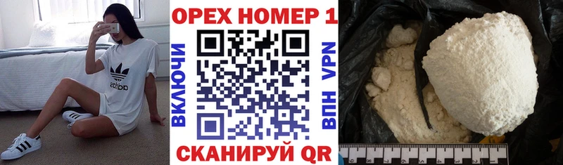 КОКАИН 98%  наркота  Яровое 