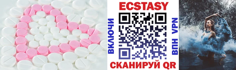 Экстази mix  blacksprut tor  Яровое 