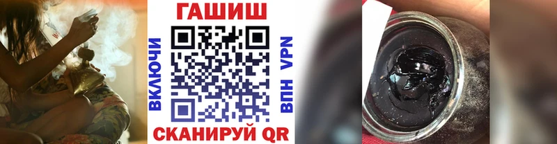 наркотики  Яровое  ГАШИШ Изолятор 