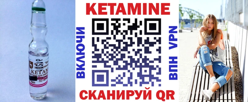 КЕТАМИН ketamine  mega вход  Яровое 