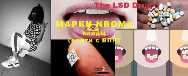 марки nbome Алзамай