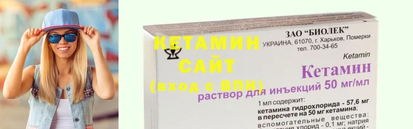 альфа пвп VHQ Покачи
