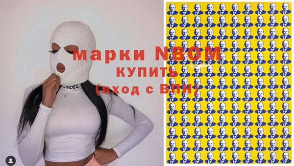 марки nbome Алзамай
