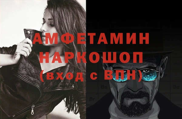 дживик Алексеевка