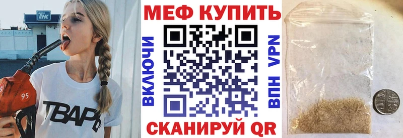 ОМГ ОМГ маркетплейс  Яровое  Мефедрон VHQ 