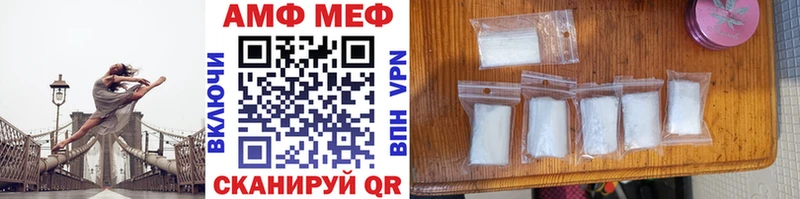 МЕТАМФЕТАМИН винт Яровое