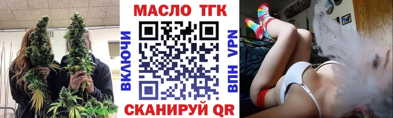 Дистиллят ТГК концентрат  как найти   Яровое 