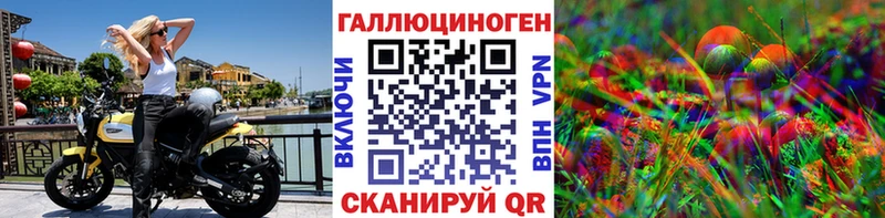 Галлюциногенные грибы мицелий  Яровое 