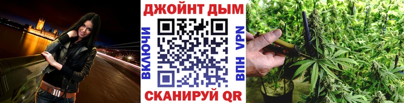 Бошки Шишки White Widow  наркотики  Яровое 